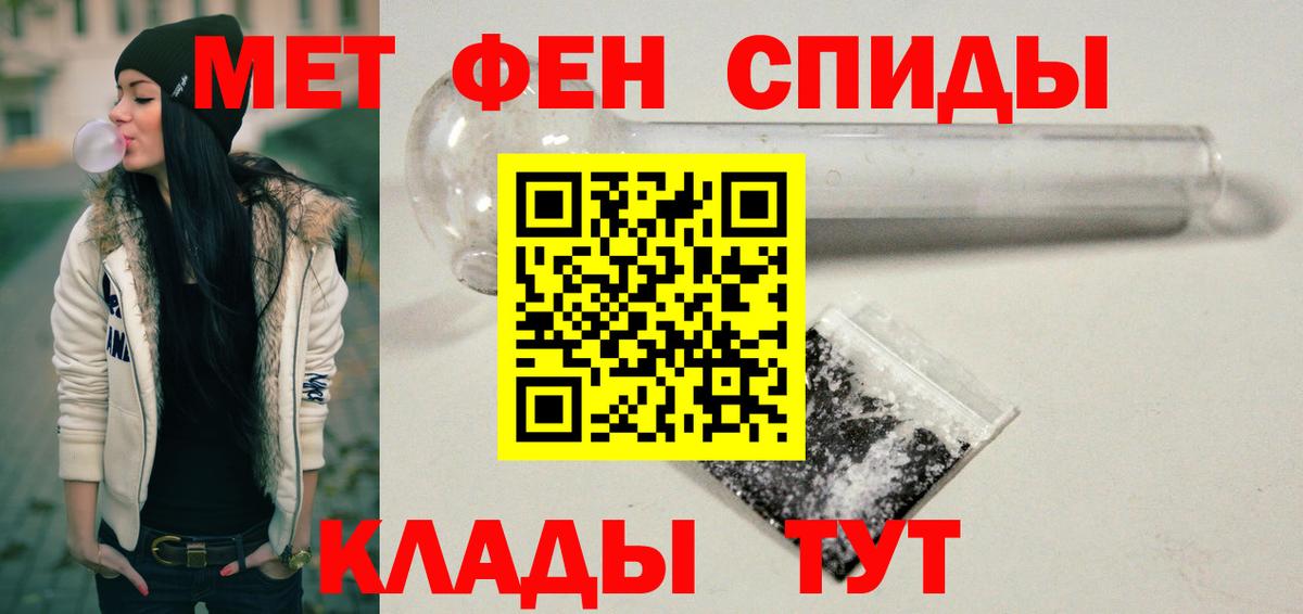 АМФЕТАМИН 97% Красноярск