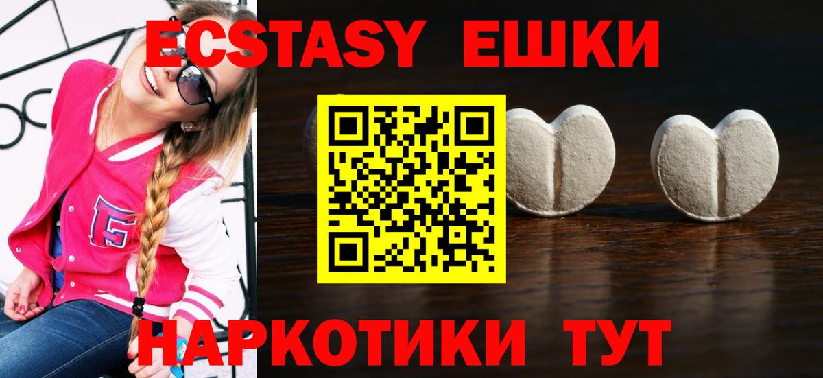 даркнет сайт  Ecstasy louis Vuitton  Красноярск  Вход с VPN  Экстази Philipp Plein 