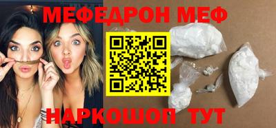 бутик Ирбит