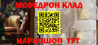 PSILOCYBIN Ипатово