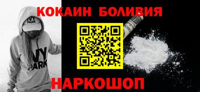 бутик Ирбит