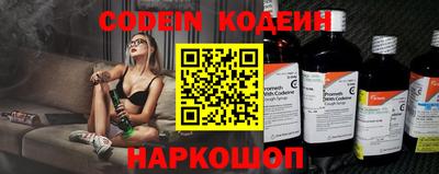 бутик Ирбит