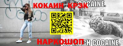бутик Ирбит