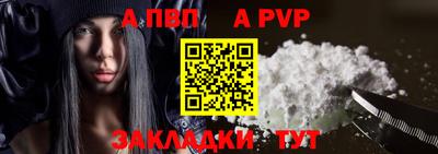apvp Изобильный