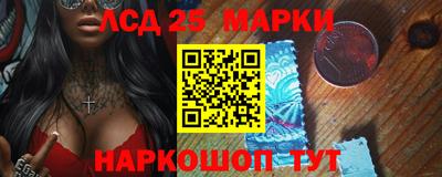 PSILOCYBIN Ипатово