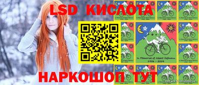PSILOCYBIN Ипатово
