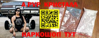 apvp Изобильный