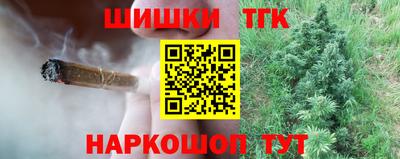 бутик Ирбит