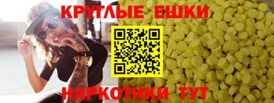 бутик Ирбит