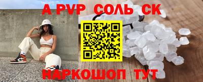 молекула духа Заволжье