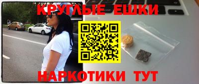 бутик Ирбит