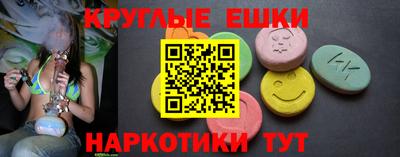 бутик Ирбит