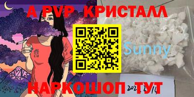 PSILOCYBIN Ипатово