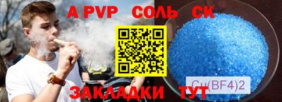 бутик Ирбит