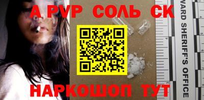PSILOCYBIN Ипатово