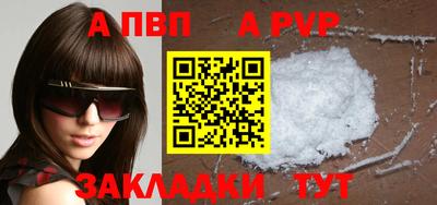apvp Изобильный