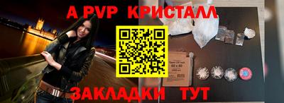 индика Жуковский