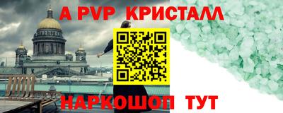 apvp Изобильный