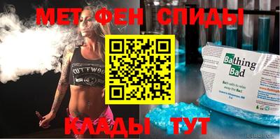 молекула духа Заволжье