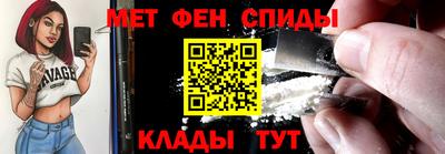 бутик Ирбит