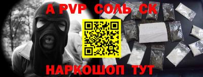 бутик Ирбит