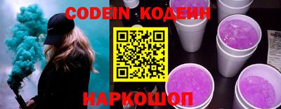 бутик Ирбит