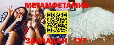 бутик Ирбит