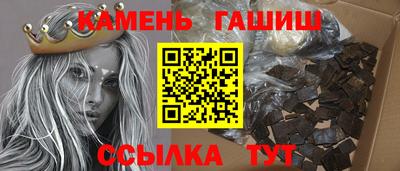 PSILOCYBIN Ипатово