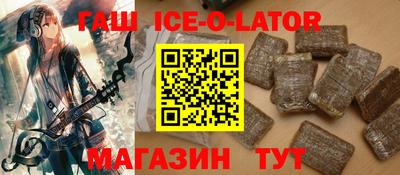 бутик Ирбит