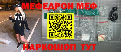 бутик Ирбит