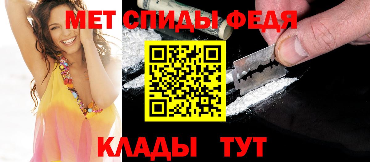 Красноярск  Первитин витя  Вход с VPN  Первитин витя 