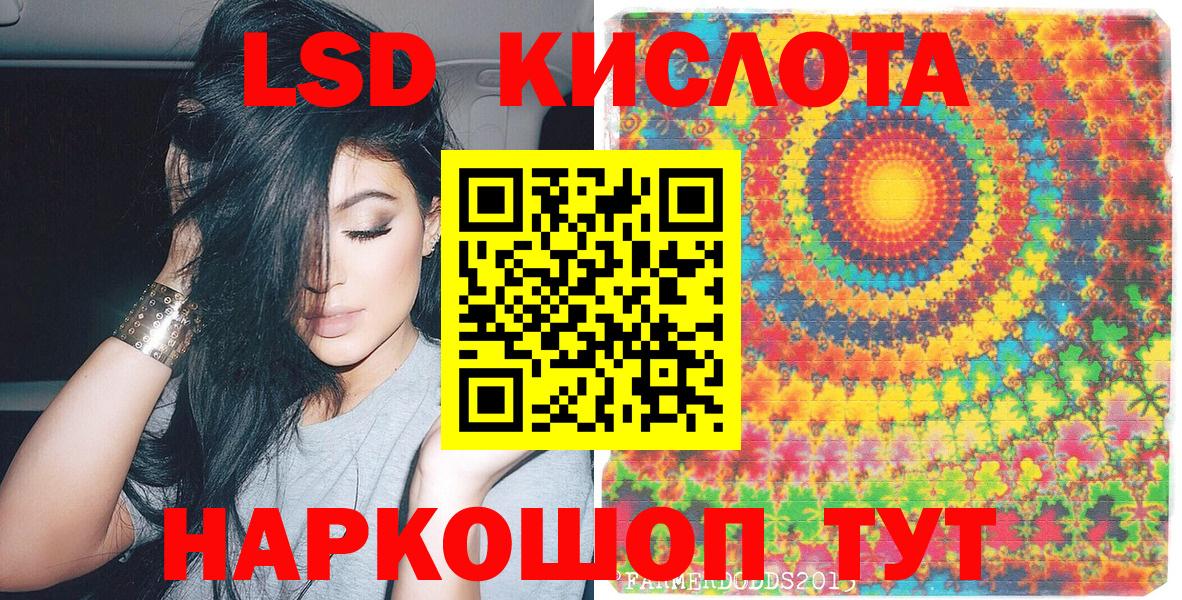 Марки N-bome 1,5мг  Вход с VPN  Красноярск 