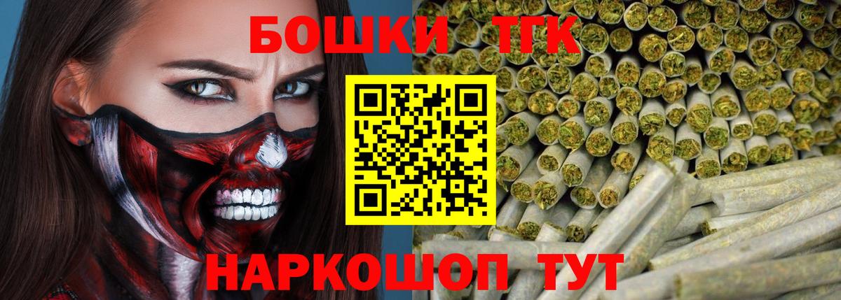 Бошки марихуана VHQ Красноярск